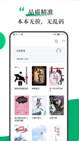 鳲С˵app_鳲С˵׿
