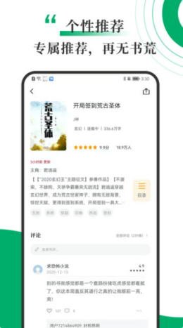 鳲С˵app_鳲С˵׿
