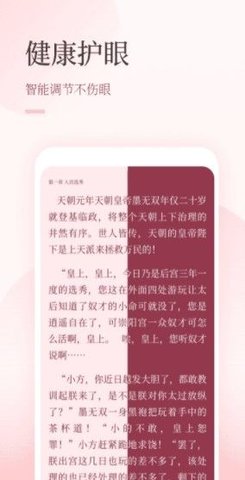 ɶС˵׿_ɶС˵׿app