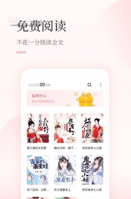 ɶС˵׿_ɶС˵׿app
