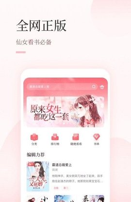 ɶС˵׿_ɶС˵׿app