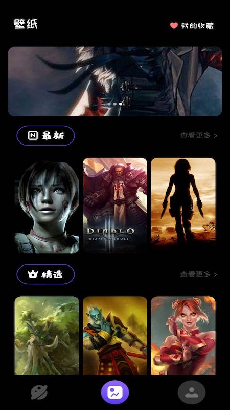 666°_666app°
