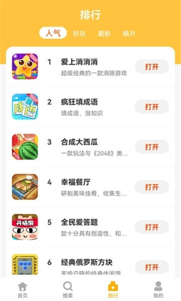 ԰app_԰׿