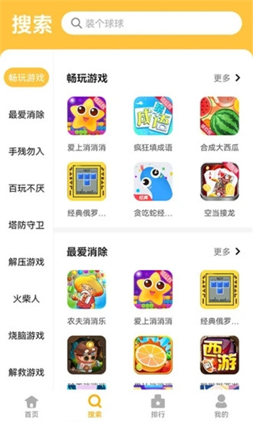 ԰app_԰׿