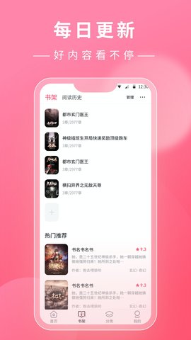С˵Ѽ׿_С˵Ѽapp׿