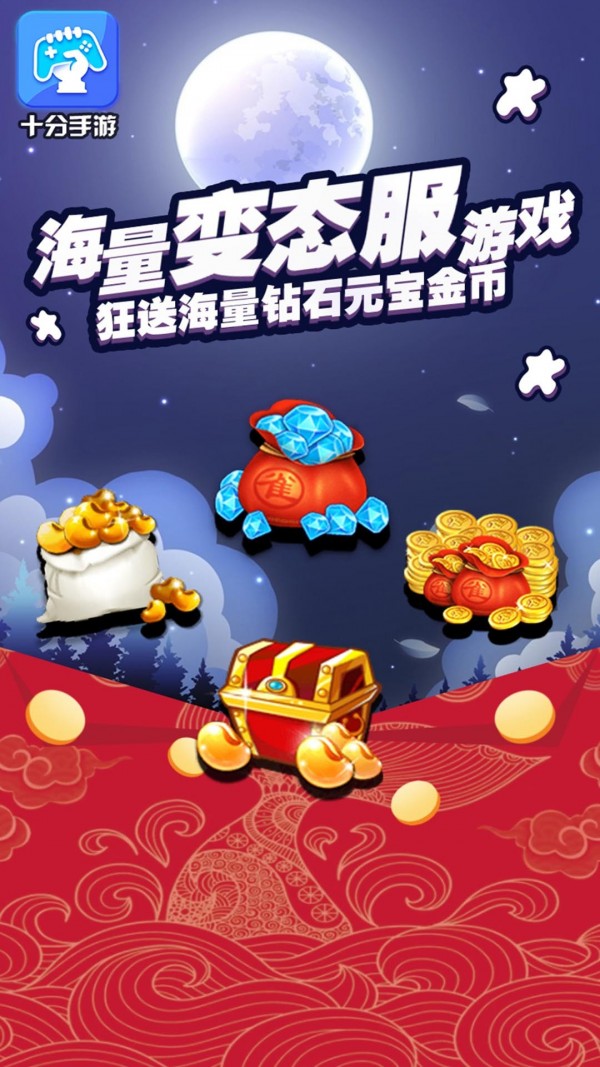 ʮ_ʮapp