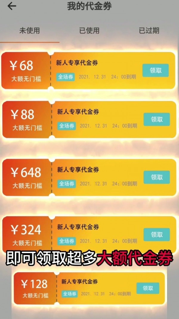 ʮ_ʮapp