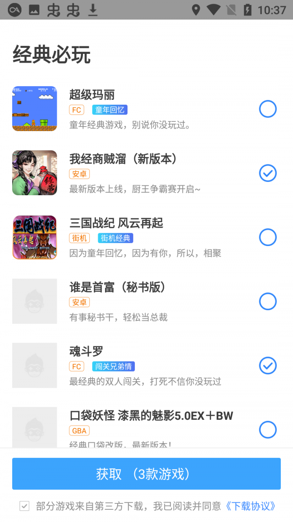 Ϸ°_Ϸapp°