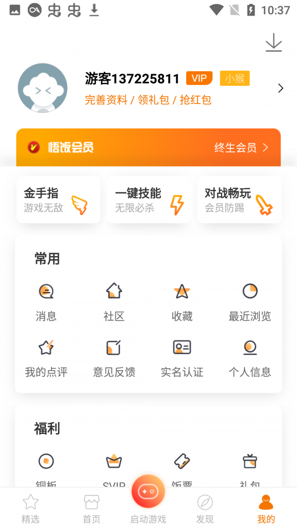 Ϸ°_Ϸapp°