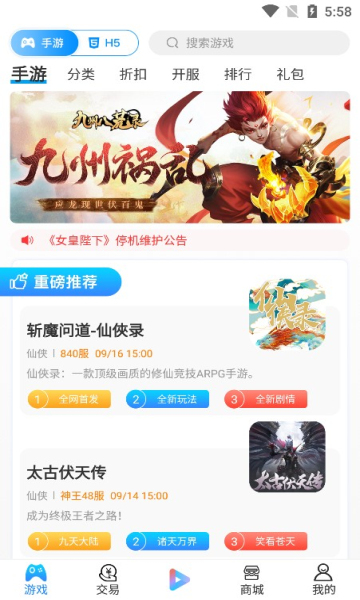 Ϸ_Ϸapp