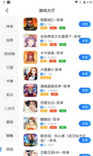 _app