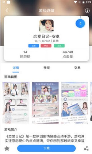 _app