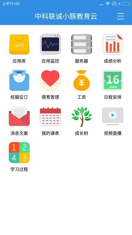 Сapp_С v2.3.0 ׿
