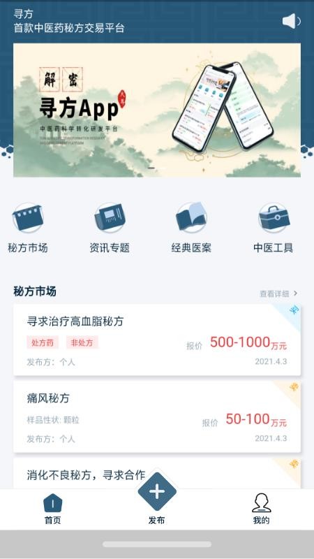 Ѱapp_Ѱ v1.0.0 ֻ