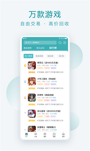 °_app°