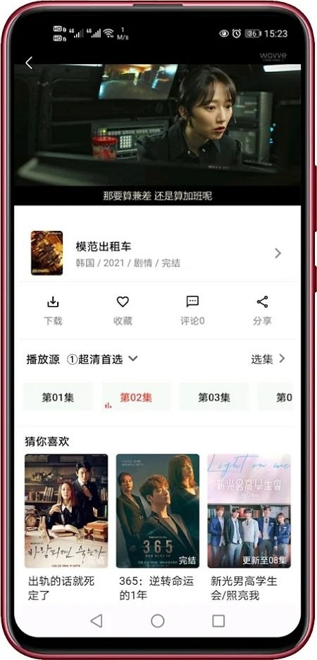 ׷_׷app