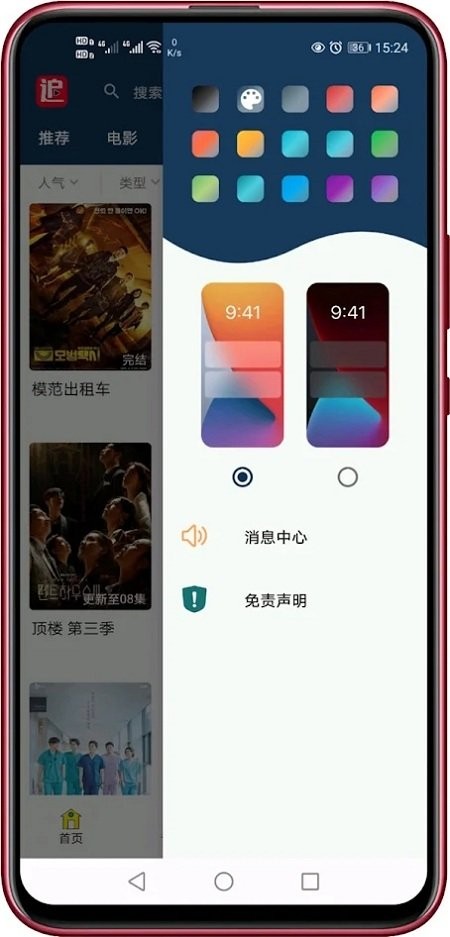 ׷_׷app