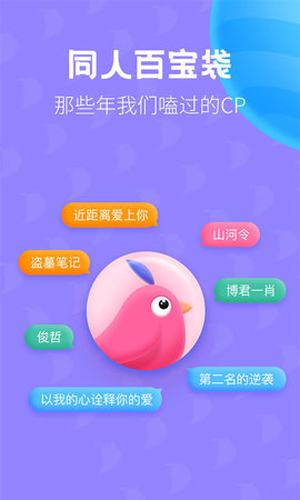 С˵°app_С˵°