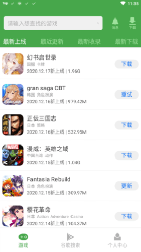 apkssr°_apkssr2021°