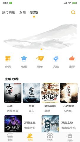 С˵׿_С˵׿app