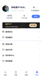 С˵Ұ׿_С˵Ұ׿app