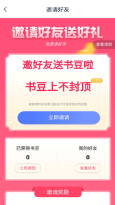 С˵Ұ׿_С˵Ұ׿app