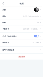 С˵Ұ׿_С˵Ұ׿app
