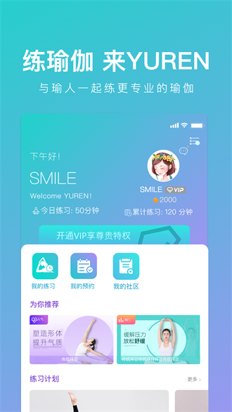 YUREN٤2021_YUREN٤2021
