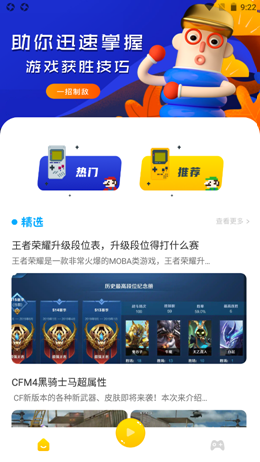 43԰_43԰app