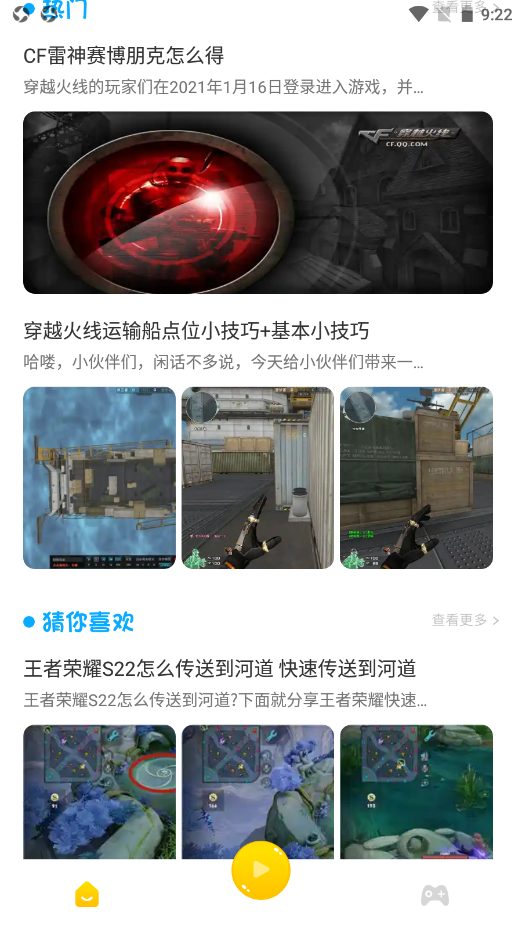 43԰_43԰app