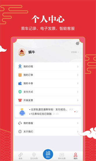 ͨapp_ͨapp׿