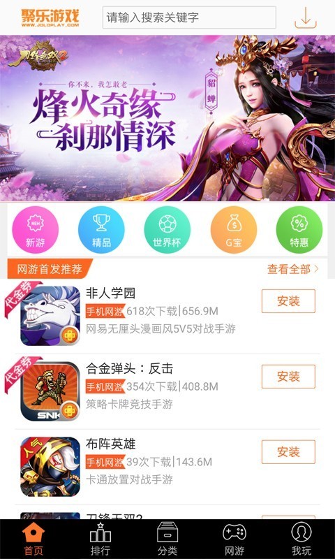 Ϸֻ_Ϸֻ氲׿