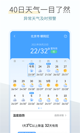 ֻذ_ֻ氲׿