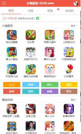 Ϸ°_Ϸapp°