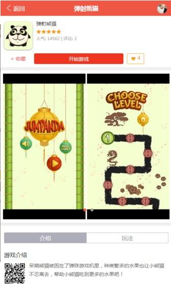 Ϸ°_Ϸapp°