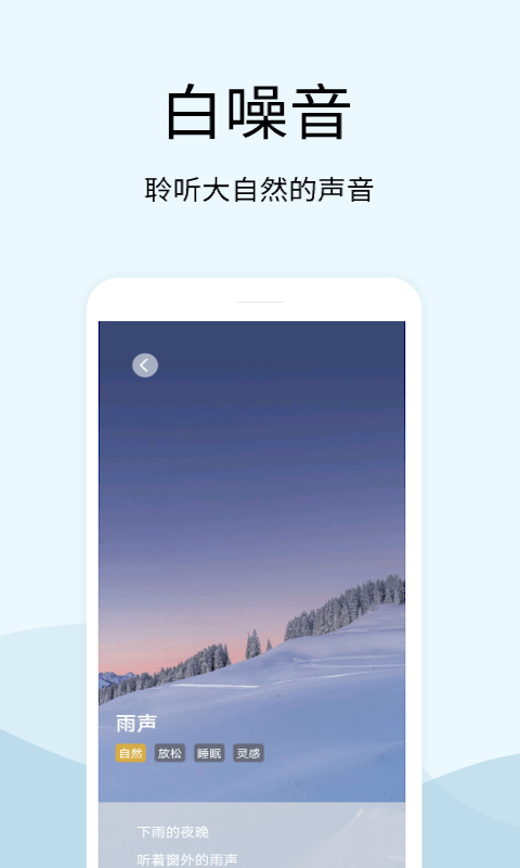 簲°_簲°氲׿