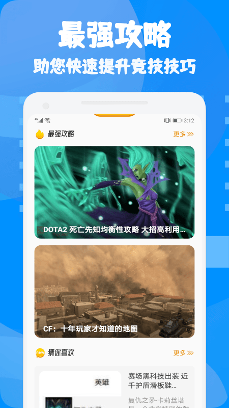 877Ϸֻ_877Ϸֻ氲׿