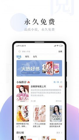 С˵׿_С˵׿app