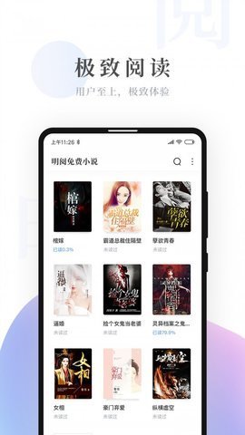 С˵׿_С˵׿app