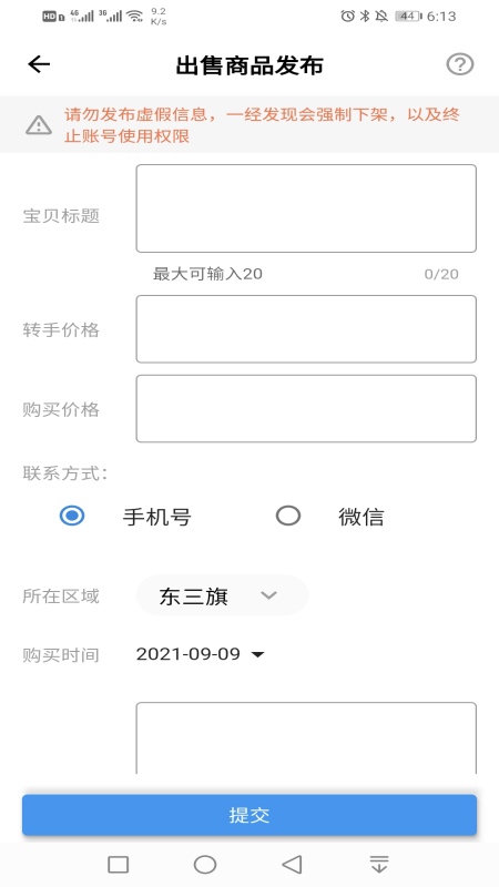 app_app׿