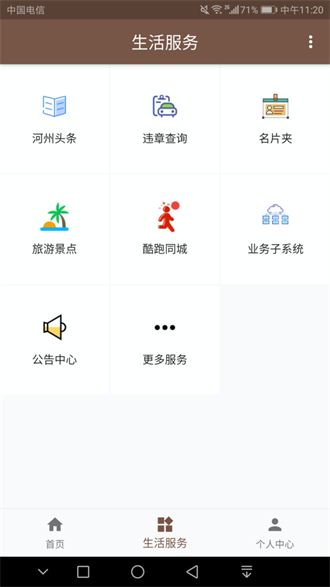 ֻͨ_	 ֻͨ氲װ