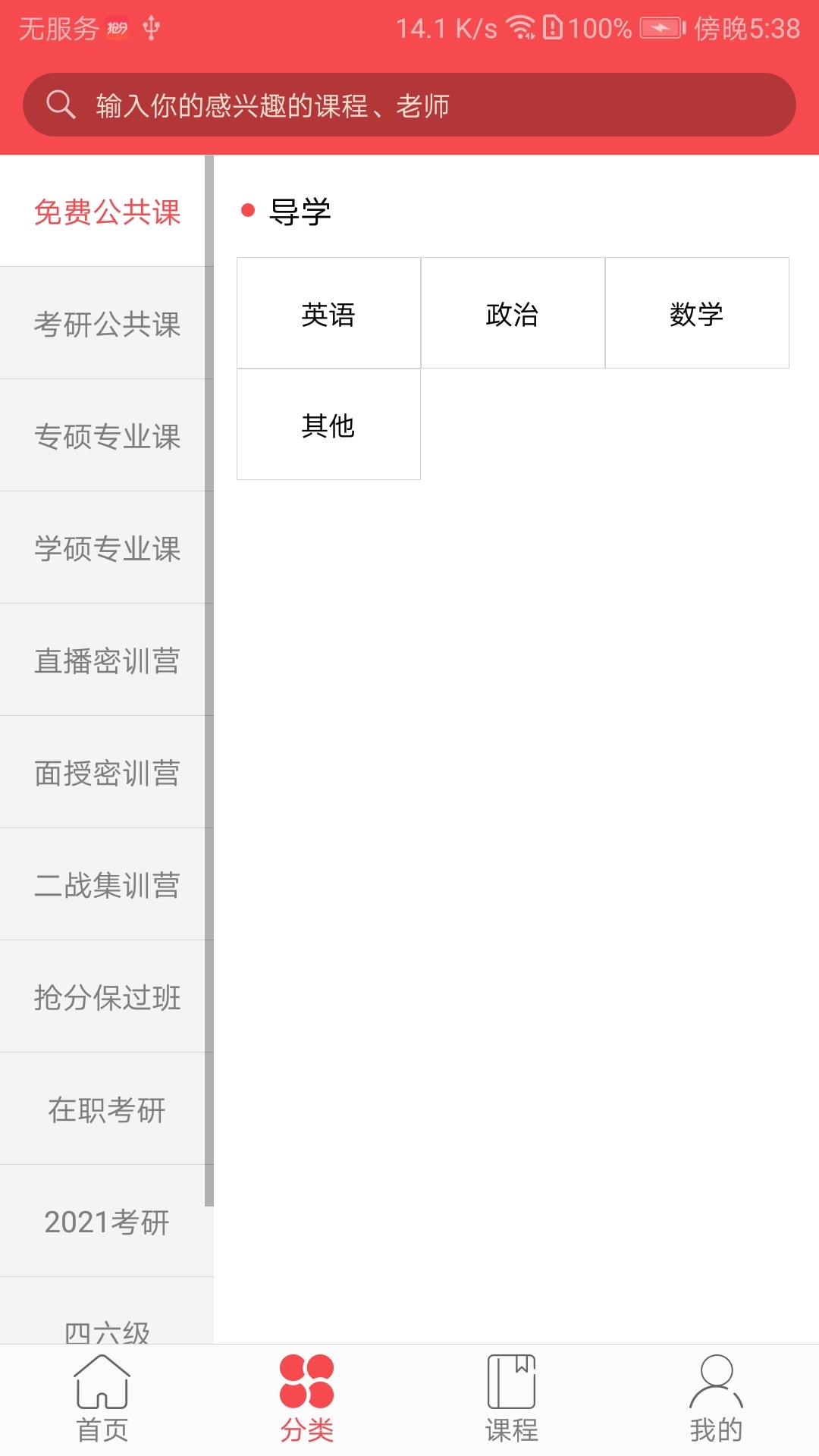 app_ֻ