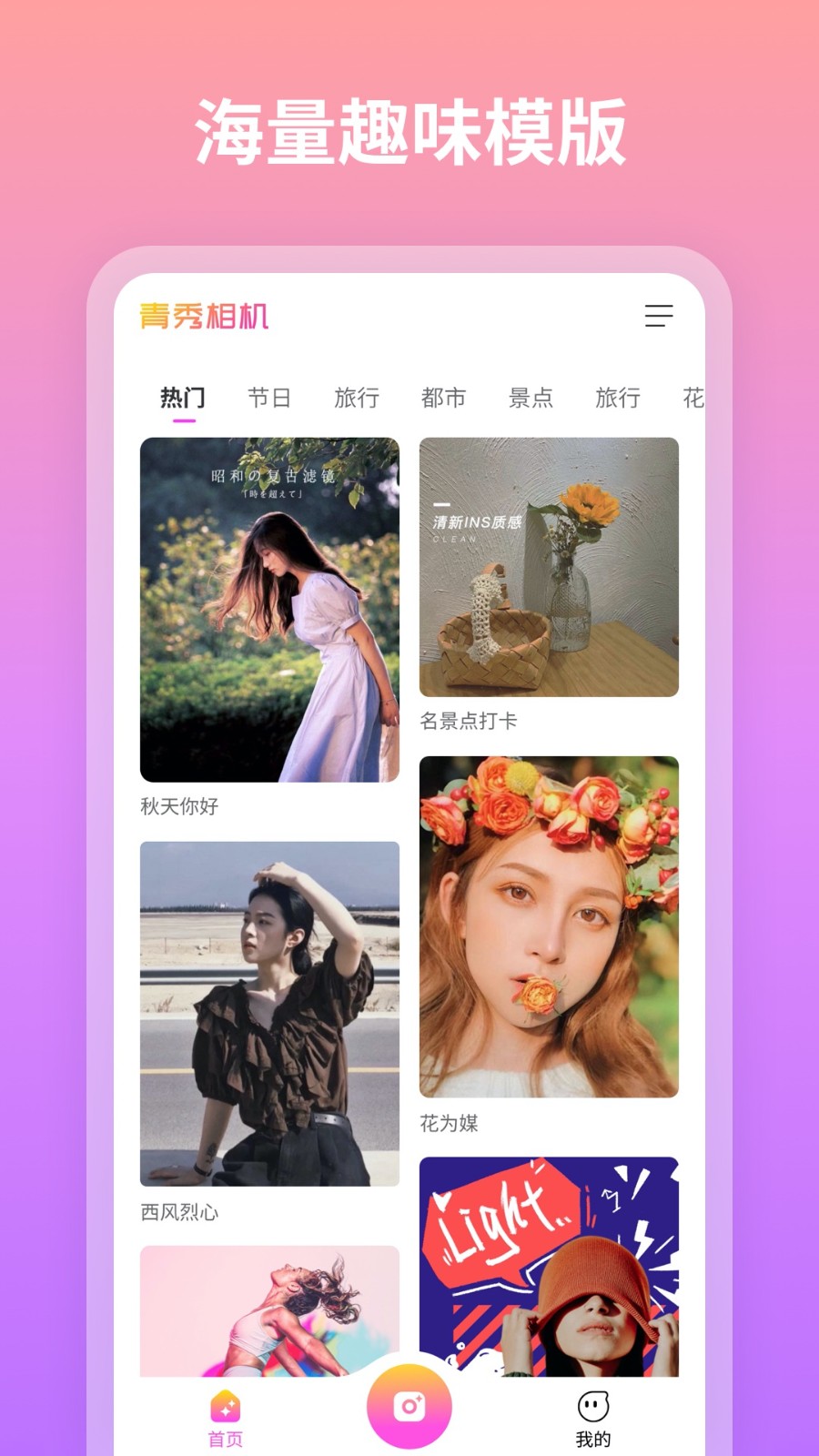 app_°