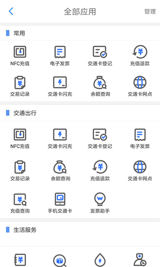 ͨapp_ͨappװ