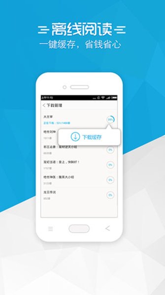 ǦС˵_ǦС˵app