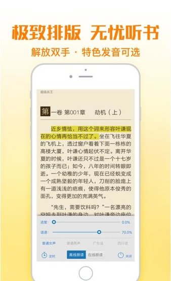 ǦС˵_ǦС˵app