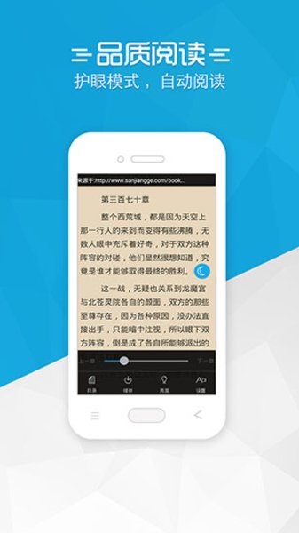 ǦС˵_ǦС˵app