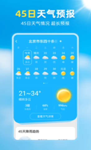 app_app׿