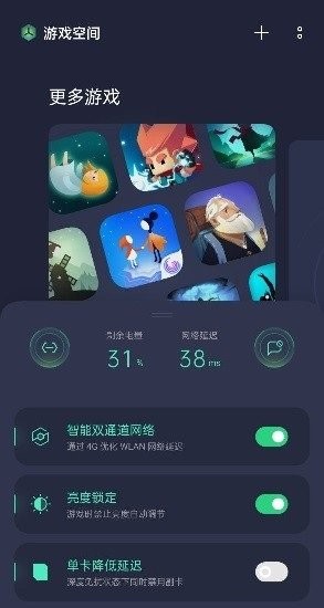 Ϸռappذװ_Ϸռ䰲׿
