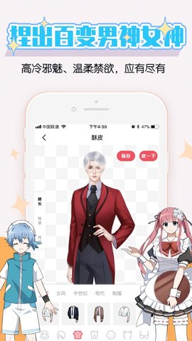 ƤС˵°_ƤС˵°app